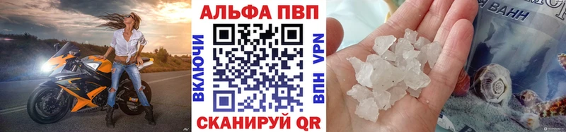 Альфа ПВП СК КРИС  Купить где  Арсеньев 