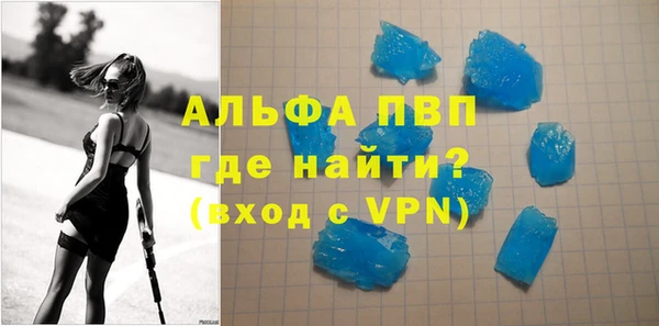 apvp Алзамай
