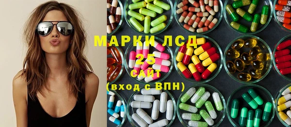 mdpv Алексин