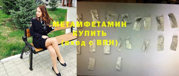 mdpv Алексин