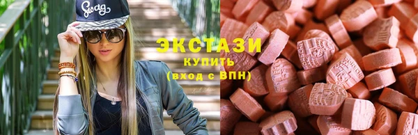 mdpv Алексин