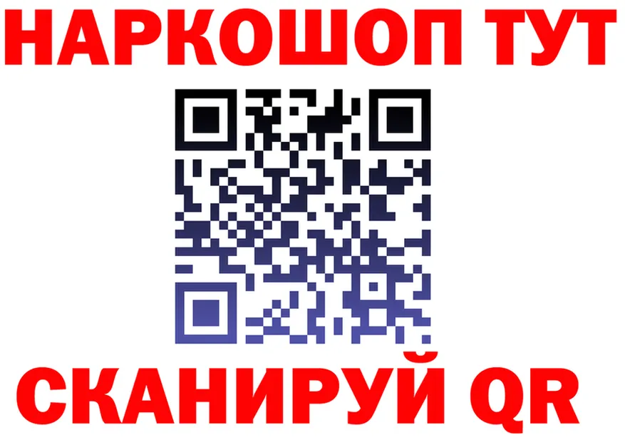 А ПВП кристаллы маркетплейс площадка MEGA Арсеньев