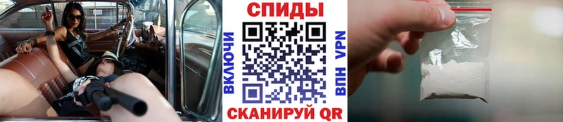 Первитин мет  Купить где  Арсеньев 