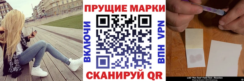 Марки N-bome 1,8мг  Купить  Арсеньев 